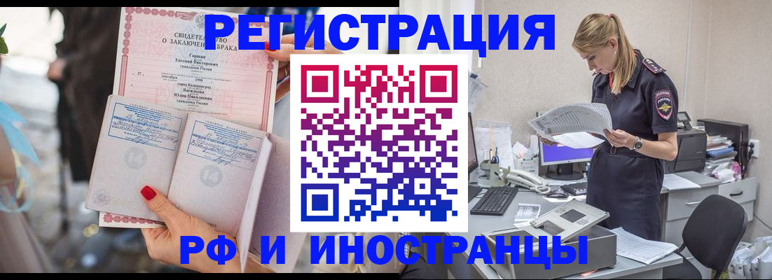 найти адрес прописки в Тольятти