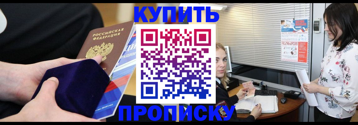 регистрация для школы в Тольятти