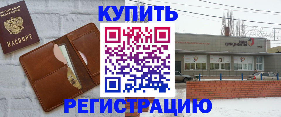 пропишу в квартире в Тольятти